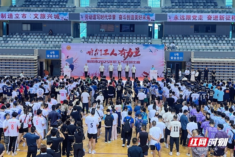 冠亚季军颁, inews