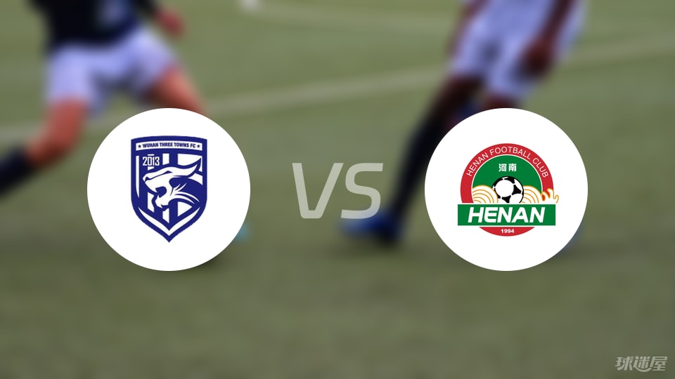 武汉三镇v, 武汉三镇有, img 武汉三镇v, 武汉三镇有, img