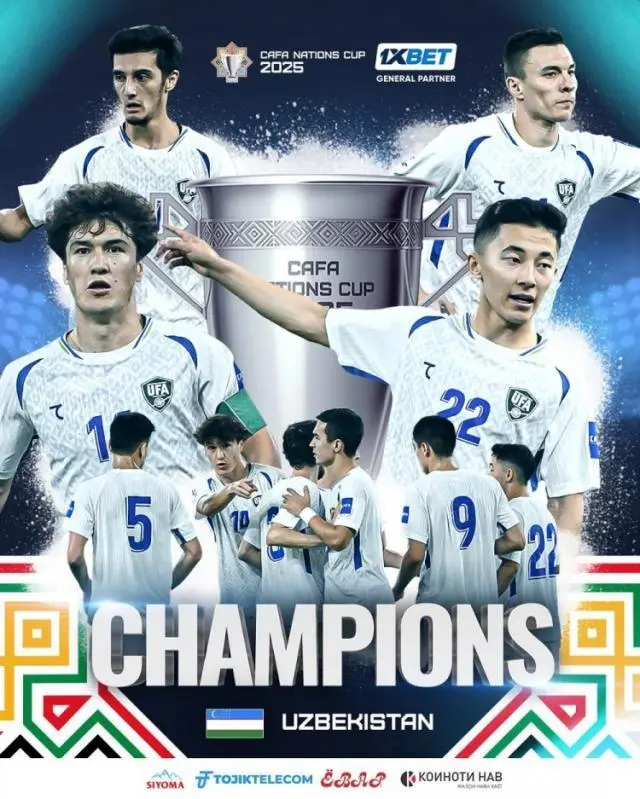 https, 中亚杯上 https, 中亚杯上